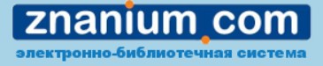 ZNANIUM.COM